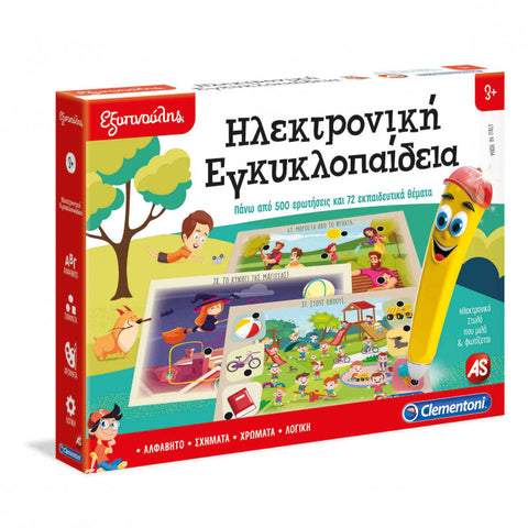 greek education, greek electronic encyclopaedia with talking pen