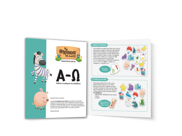 greek alphabet teaching booklet for alpha to omega puzzle game