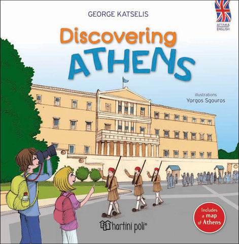 english language book all about athens in greece. book includes a map of athens and a cut-out bookmark