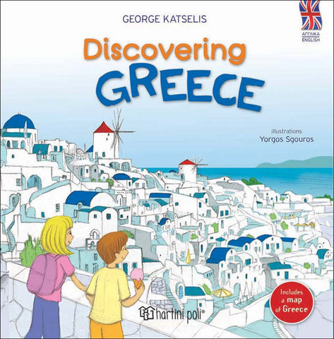 discovering greece. book includes map of greece and a cut-out bookmark