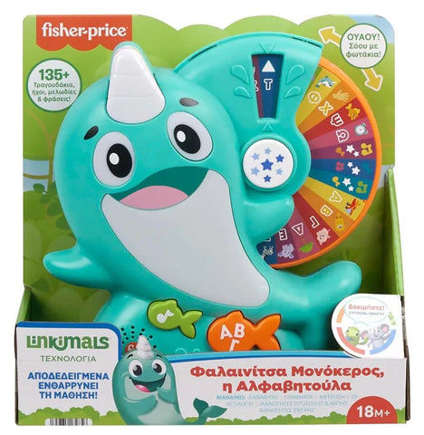 fisher price linkimals interactive whale unicorn (narwhal) teaches greek alphabet, greek words, songs and features educational quiz, lights and sounds too