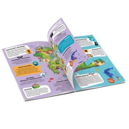 explore Greece and learn facts in the greek language. book contains fun and educational activities and games