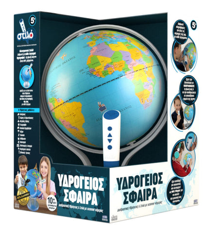 greek language world globe with interactive talking pen