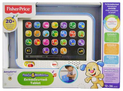 fisher price smart stages tablet in the greek language