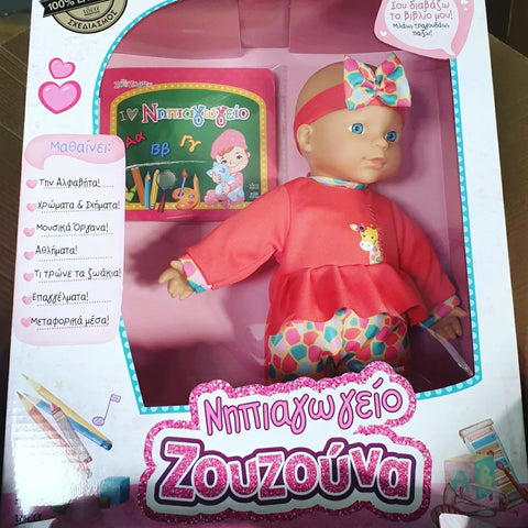 greek speaking baby doll with educational book for pre-schoolers