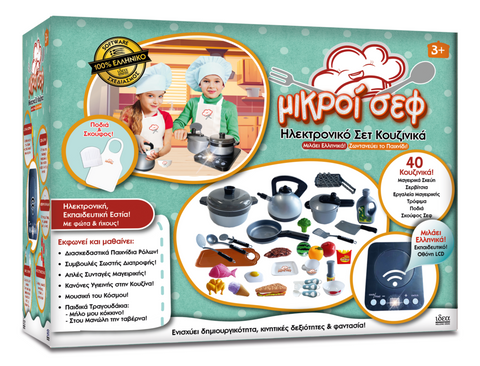 little greek chefs- children's kitchen and cooking toy set. includes 40 items with electronic greek speaking stove