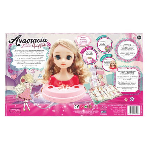 Anastasia, greek make up doll, accessories and activity book box