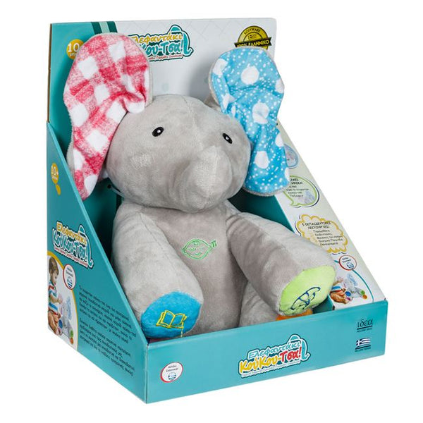 greek educational interactive elephant toy that plays peek a boo