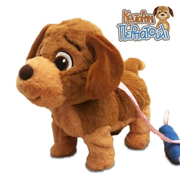 educational and fun greek speaking brown puppy toy with leash. leash features 4 buttons / controls to choose from