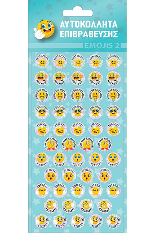 greek metallic reward stickers for children. each sticker features an emoji and an encouraging word in greek