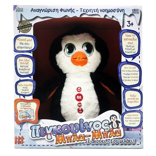 greek speaking interactive penguin toy by idea hellenic design. AI greek toy