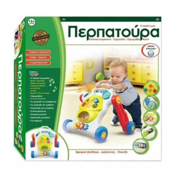 greek baby walker and educational activities and songs, sounds, and phrases