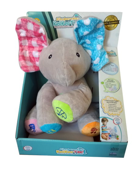 greek speaking interactive elephant toy 