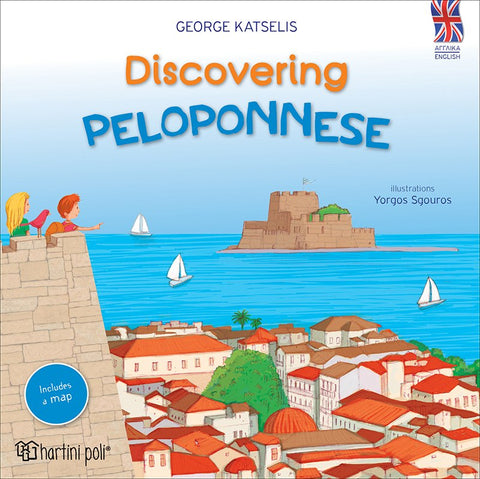 discover peloponnese in greece. book includes map and bookmark.