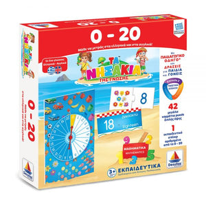 Bilingual Greek and English 0-20 Counting game with puzzles and spinner