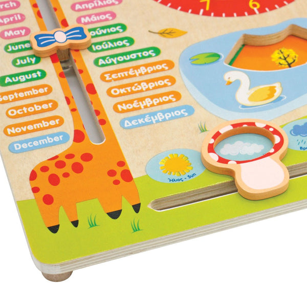 Bilingual Greek/English wooden educational calendar