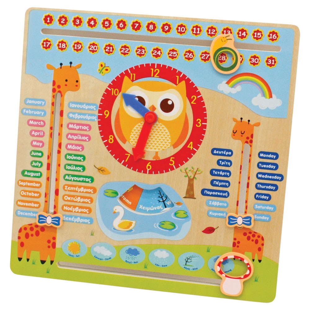 Bilingual Greek/English wooden educational calendar