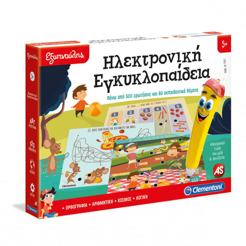 Greek Electronic Encyclopaedia 5+ (DAMAGED BOX)