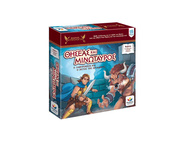 greek language educational book, game, map of theseus and the minotaur greek mythology