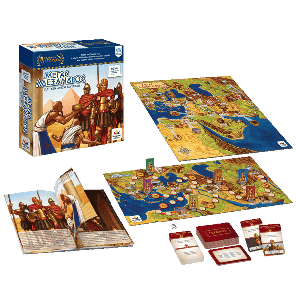 greek history- alexander the great book game in greek language