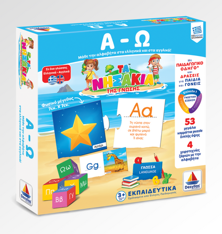 greek and english bilingual alphabet puzzle game with greek letters dice