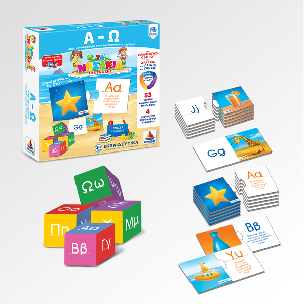 Bilingual Greek / English Alphabet Game