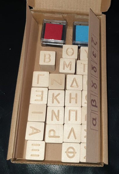 Wooden Greek Alphabet Stamp Set- Uppercase Letters