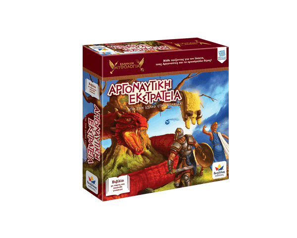 greek language- greek mythology argonauts educational book game set