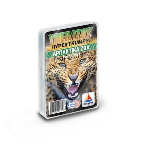 bilignual greek and english animal predators card game