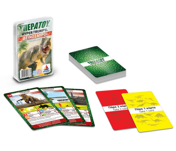 bilingual greek and english dinosaur hypertrumps card game. learn about the dinosaurs