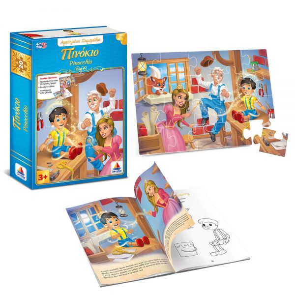 pinocchio fairy tale story book in greek and english, bilingual book with pinocchio puzzle and activities