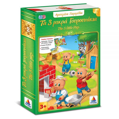 bilingual greek english the 3 little pigs story book with puzzle