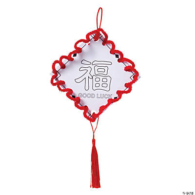 chinese new year- kids activities- good luck ornament craft kit