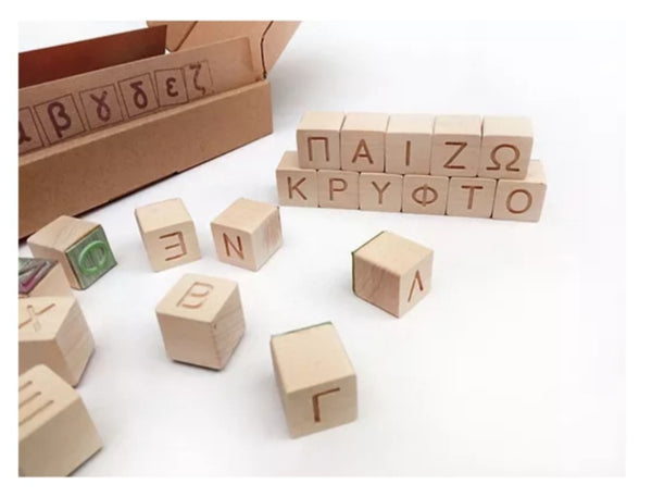 Wooden Greek Alphabet Stamp Set- Uppercase Letters