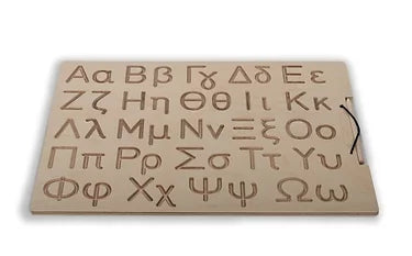 uppercase and lowercase greek alphabet letters wooden tracing board with wooden stylus. designed and made in greece