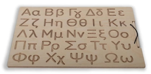 made in greece, montessori inspired greek alphabet tracing board. wooden large A3 sized board with stylus