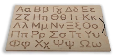 montessori inspired greek alphabet tracing board with stylus