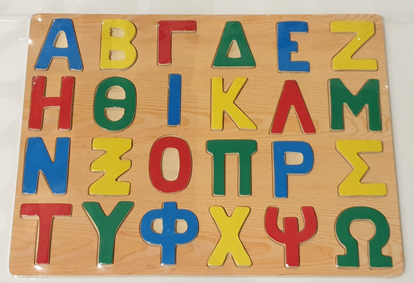 greek alphabet puzzle board- uppercase, capital letters, greek alphabet