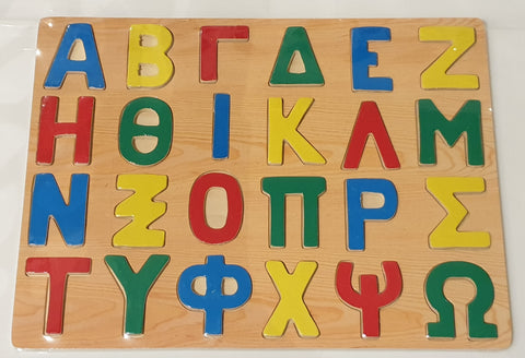 greek alphabet puzzle board- uppercase, capital letters, greek alphabet