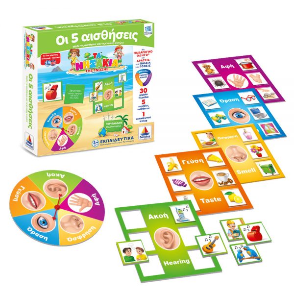 greek educational resource- bilingual greek and english five senses game