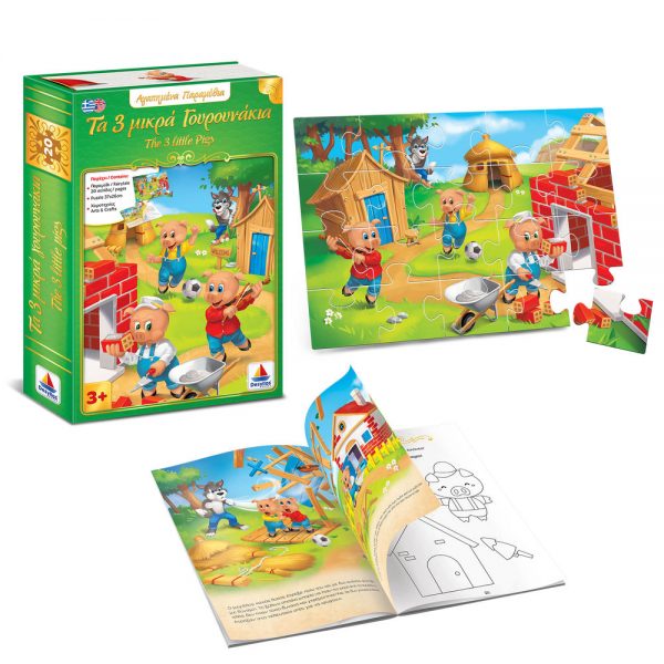 the 3 little pigs bilingual greek and english story book with puzzle and activities