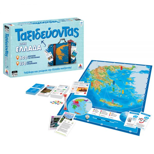 greek language board game, travelling to greece