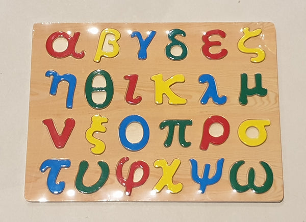 lowercase greek alphabet wooden puzzle