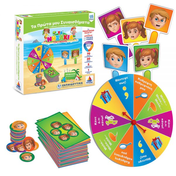 emotions, feelings game, greek language my first feelings game