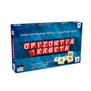 greek language scrabble game, greek letters and word game