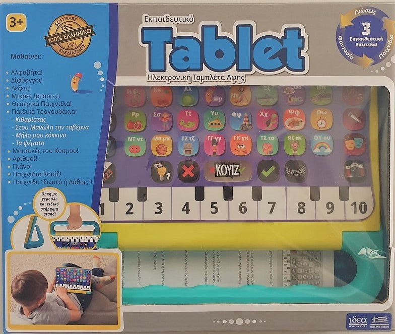 greek language educational tablet poster features tablet stand and carry case with handle