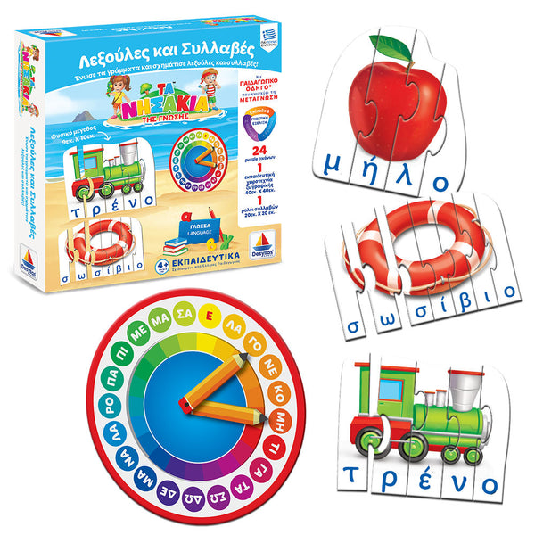 greek language words and syllables puzzles learning game