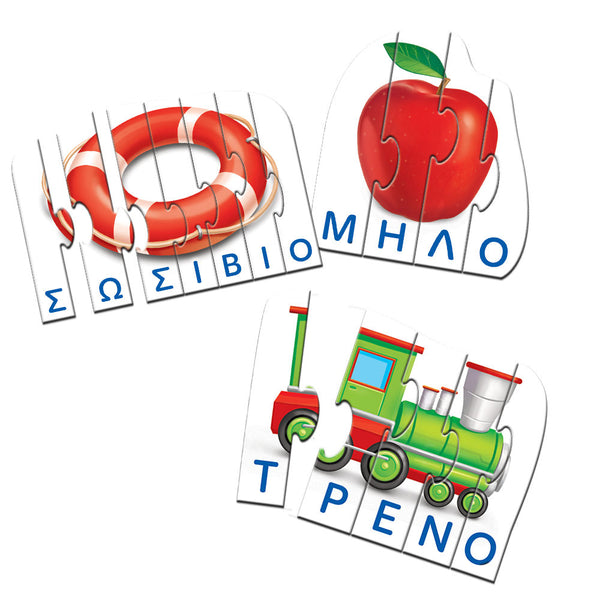 greek language educational game. learn greek words and syllables, greek puzzle game