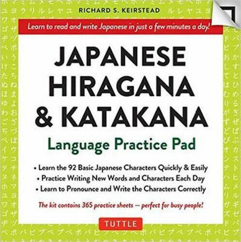 japanese educational resource, japanese hiragana and katakana language practice pad book