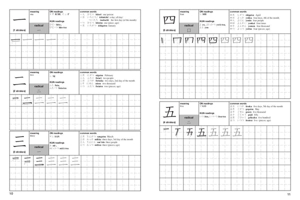 japanese study workbook, kanji practice book